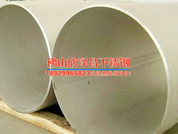 304無縫不銹鋼管廠家定制(定制304無縫不銹鋼管，定制專業(yè)服務(wù)，滿足各種需求)